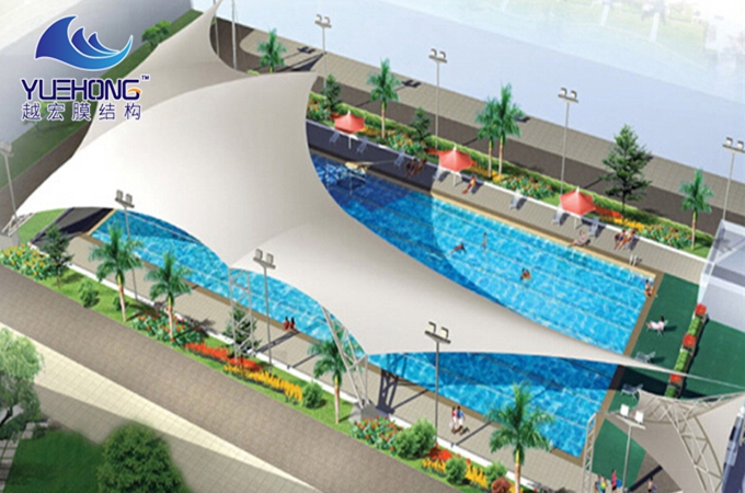游泳池膜结构顶棚