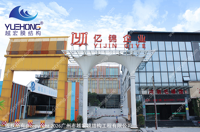 亿锦企业大门口